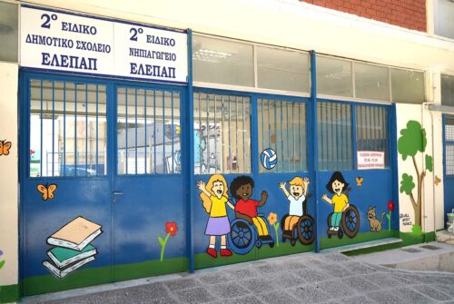 Τοιχογραφίες για σχολεία. Επαγγελματική ζωγραφική σε τοίχους σχολείων.